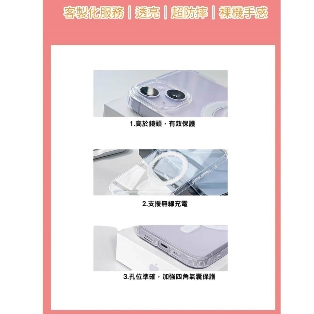 來圖訂製 客製化 iphone17 來圖編排 照片客製化 手機殼-細節圖3