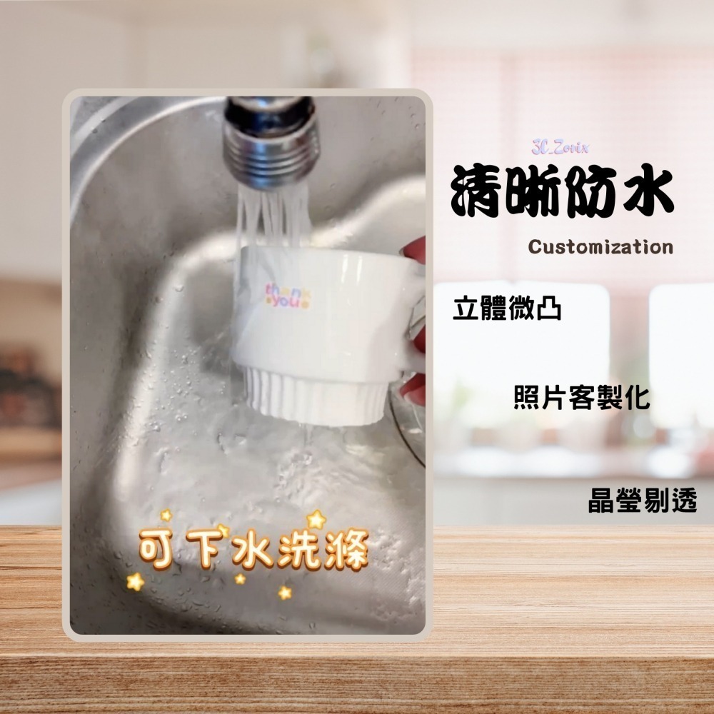 來圖訂製 客製化 立體水晶貼紙 一張-細節圖4