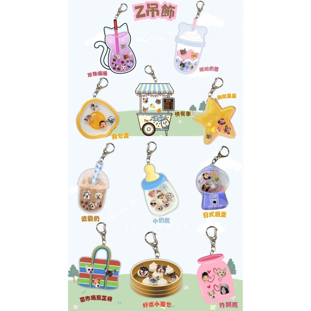 客製化 聖誕節 Z吊飾-細節圖5