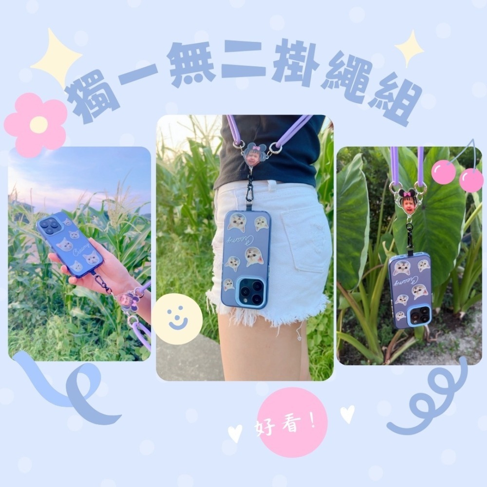 來圖訂製 客製化 側背掛繩組-細節圖5