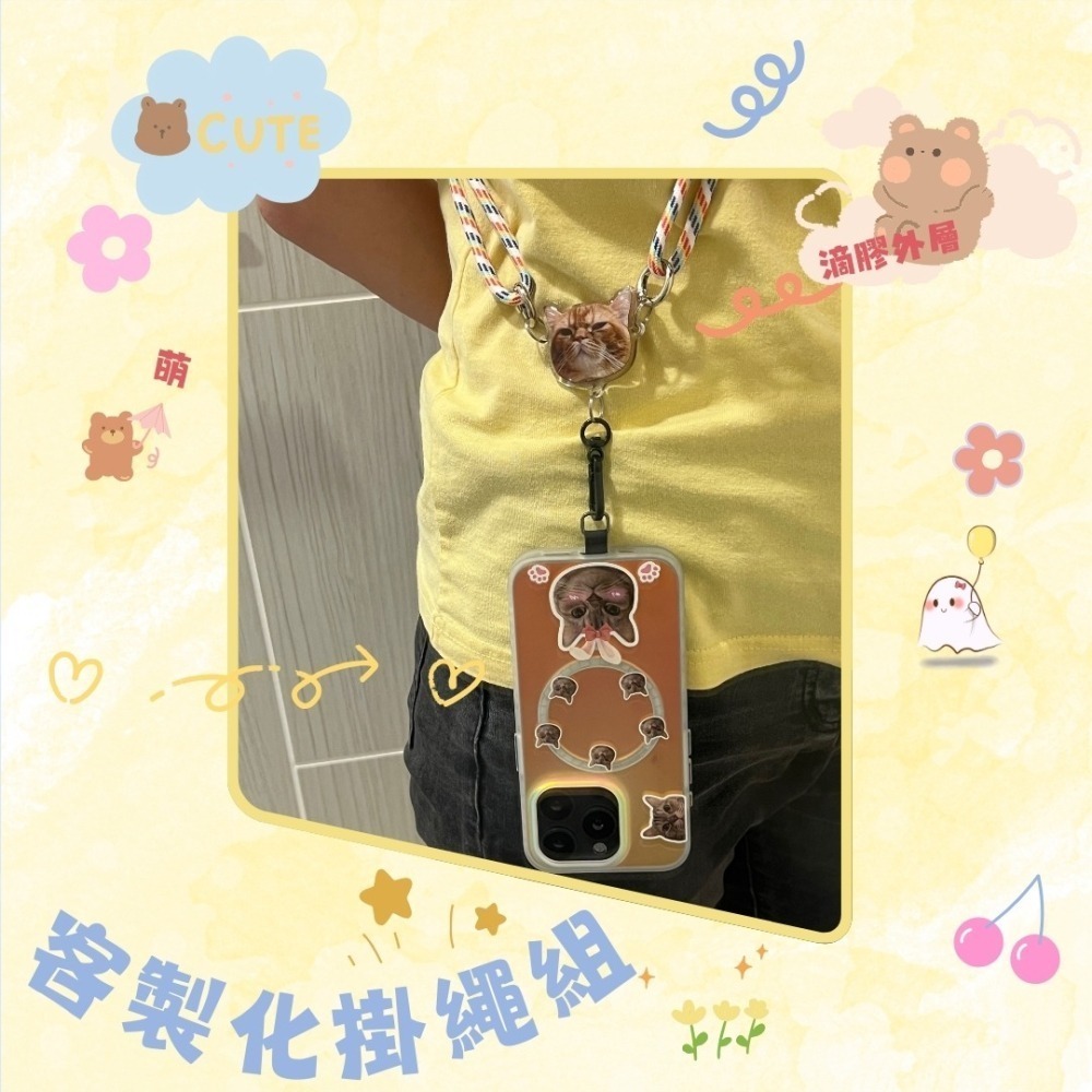 來圖訂製 客製化 側背掛繩組-細節圖6