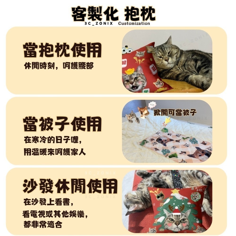 來圖訂製 客製化 二合一 抱枕+被子 照片客製化-細節圖4