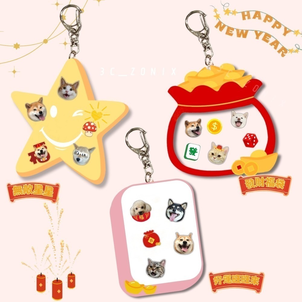 來圖訂製 客製化 z吊飾 客製化商品 照片客製化 創意禮品推薦 企業禮品-細節圖2