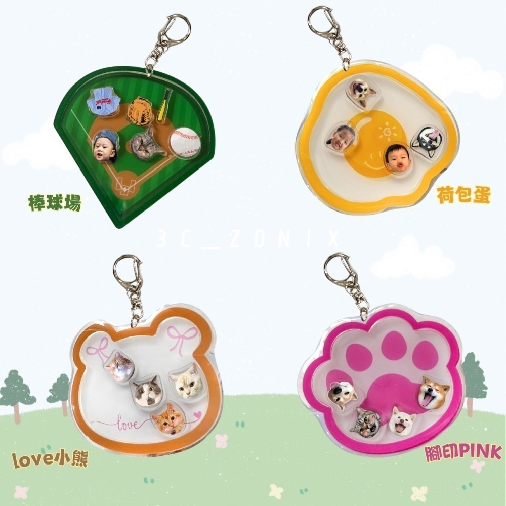 來圖訂製 客製化 z吊飾 客製化商品 照片客製化 創意禮品推薦 企業禮品-細節圖3