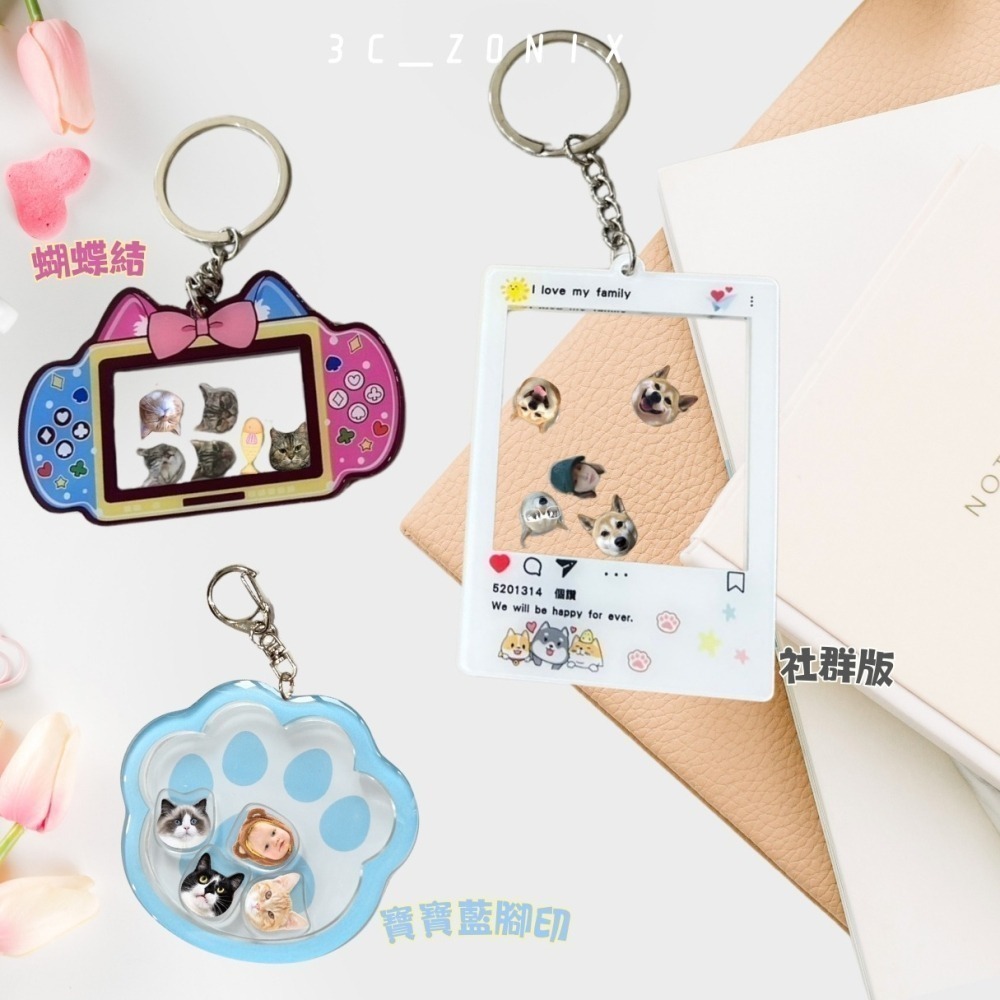 來圖訂製 客製化 z吊飾 客製化商品 照片客製化 創意禮品推薦 企業禮品-細節圖5