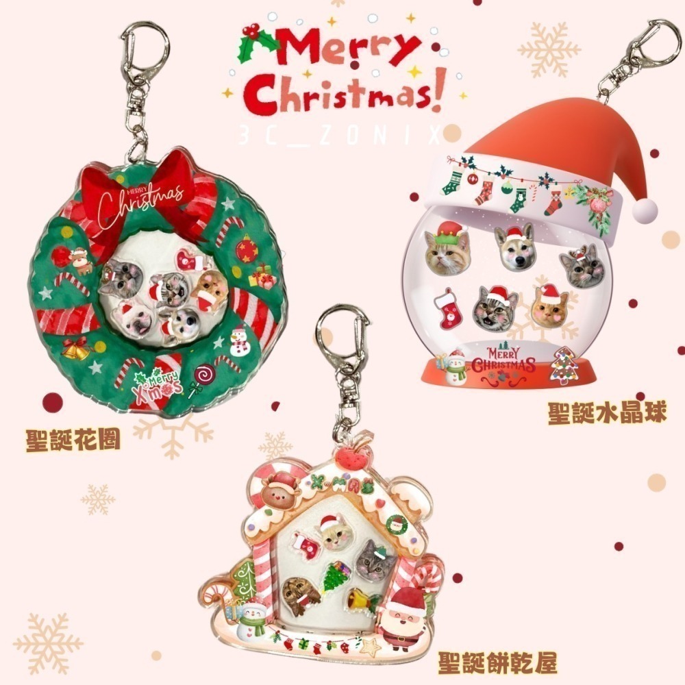 來圖訂製 客製化 z吊飾 客製化商品 照片客製化 創意禮品推薦 企業禮品-細節圖6