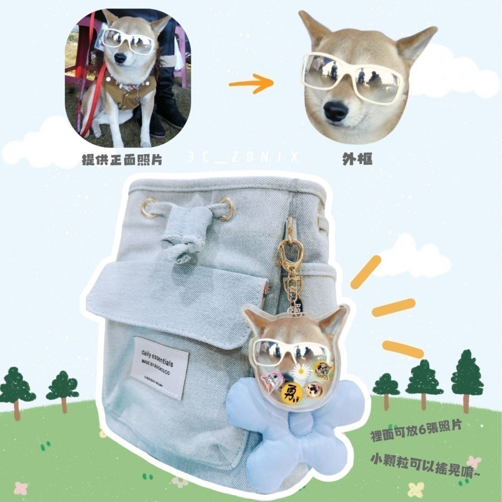 來圖訂製 客製化 z吊飾 客製化商品 照片客製化 創意禮品推薦 企業禮品-細節圖8