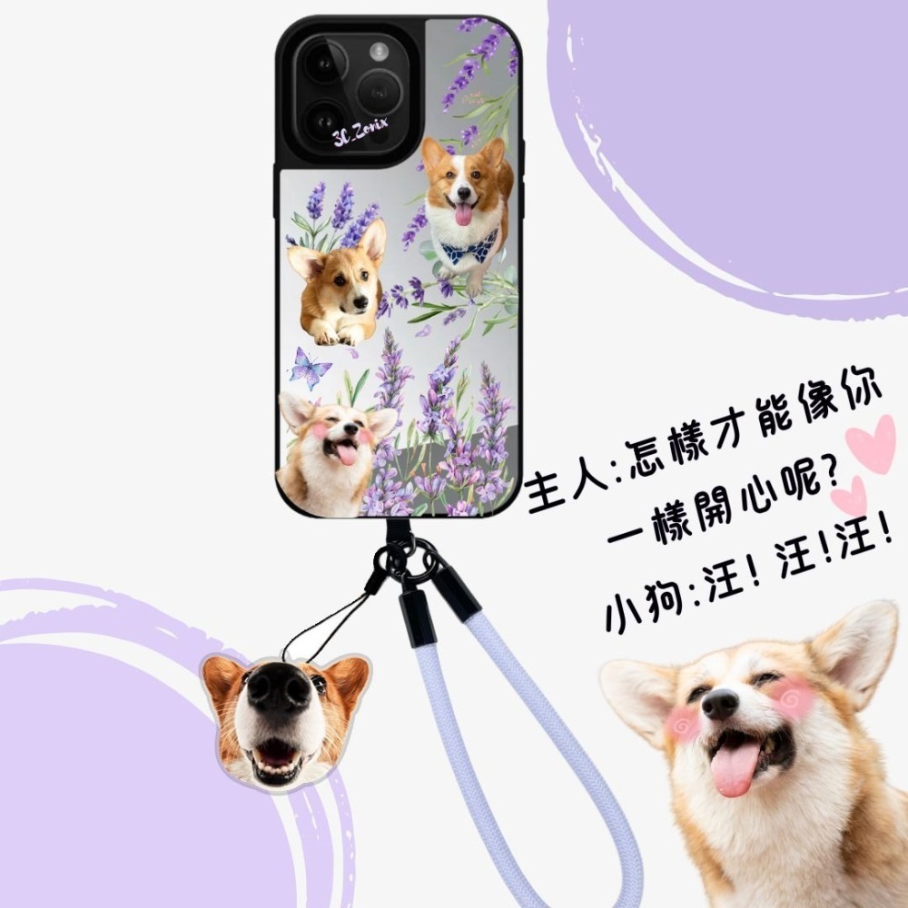 來圖訂製 客製化 手機腕繩組-細節圖5