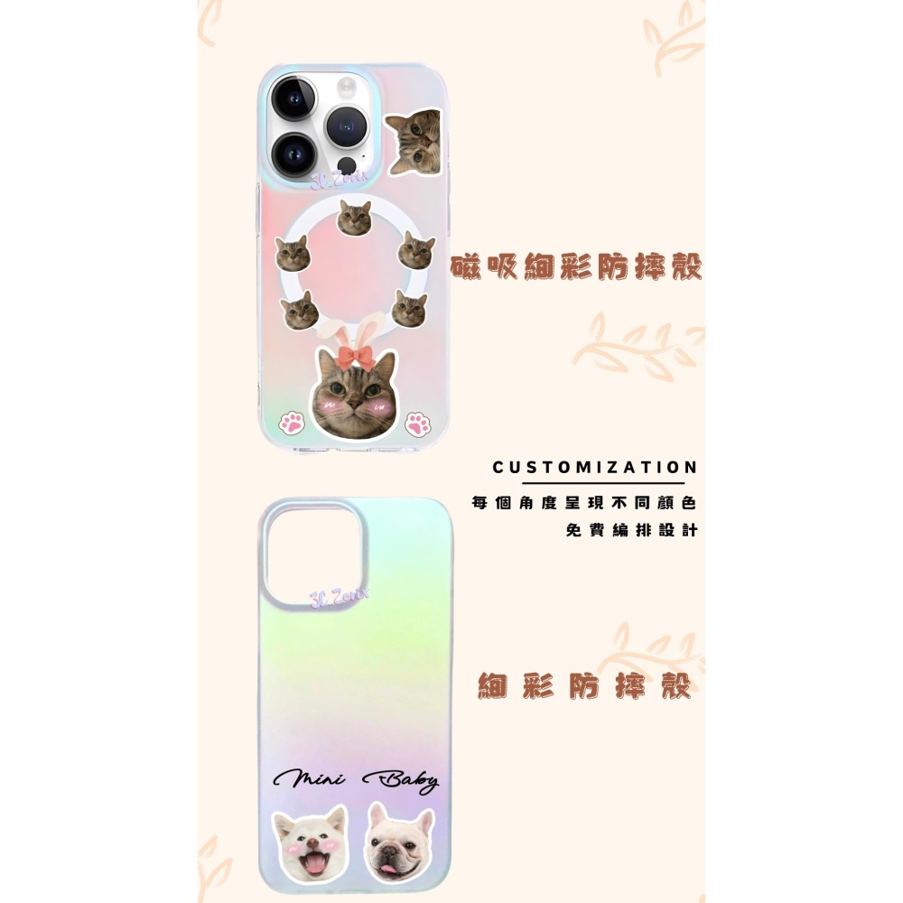 來圖訂製 客製化商品 磁吸絢彩防摔殼 照片客製化 創意禮品推薦-細節圖7