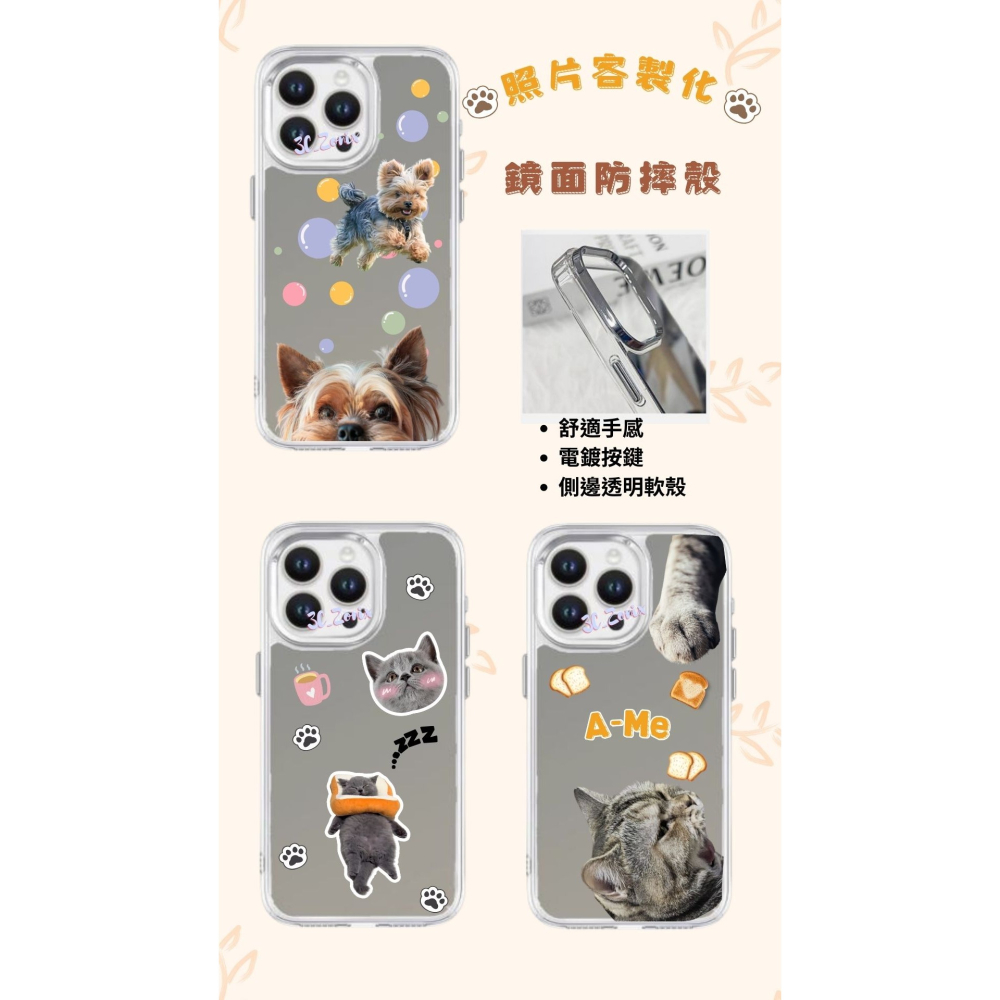 來圖訂製 客製化 鏡面防摔殼-細節圖2