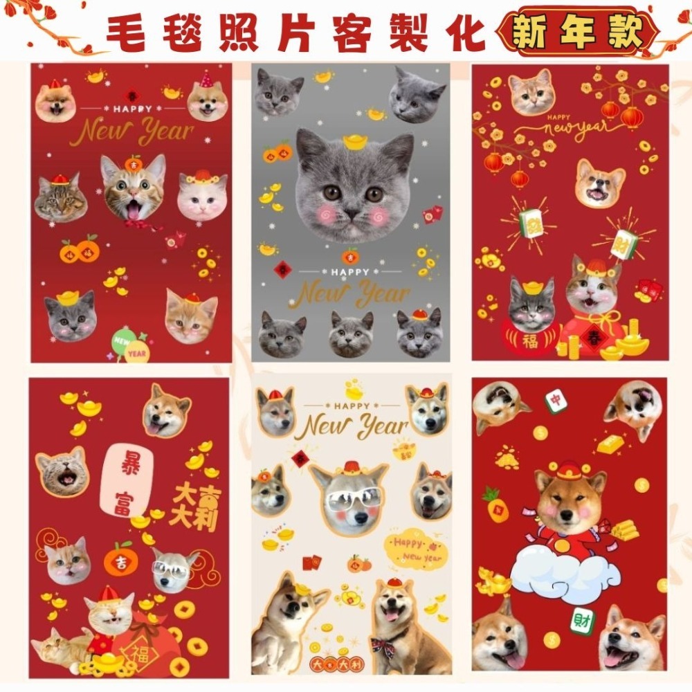 來圖訂製 客製化 毛毯 照片客製化 聖誕款 新年款-細節圖7