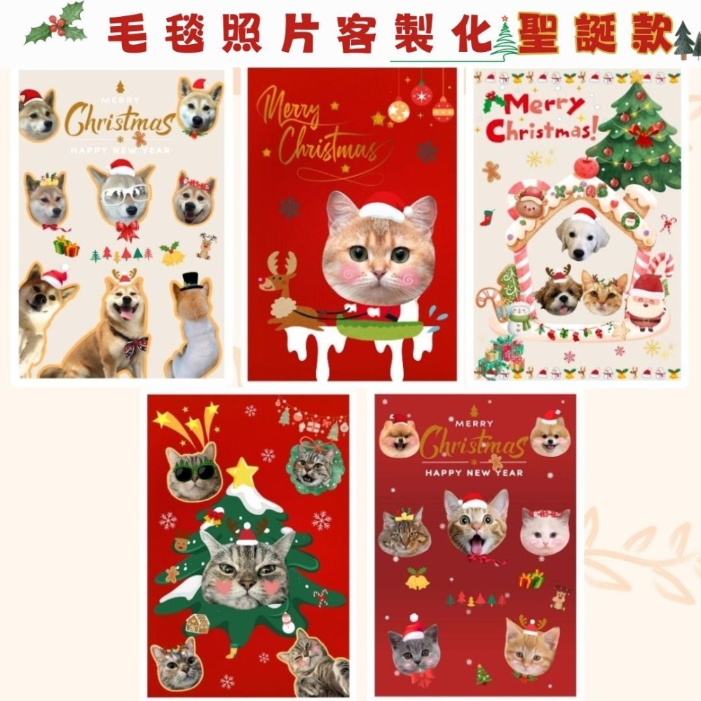 來圖訂製 客製化 毛毯 照片客製化 聖誕款 新年款-細節圖6