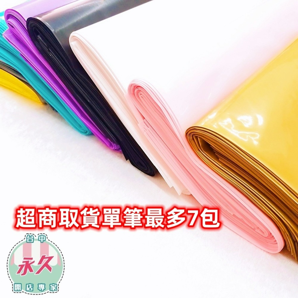 [台中永久]馬可龍色手提塑膠袋 2.5號 3號 中小尺寸 打洞袋 購物袋 服飾袋 手提袋 包裝袋 禮物袋 台灣製-細節圖5