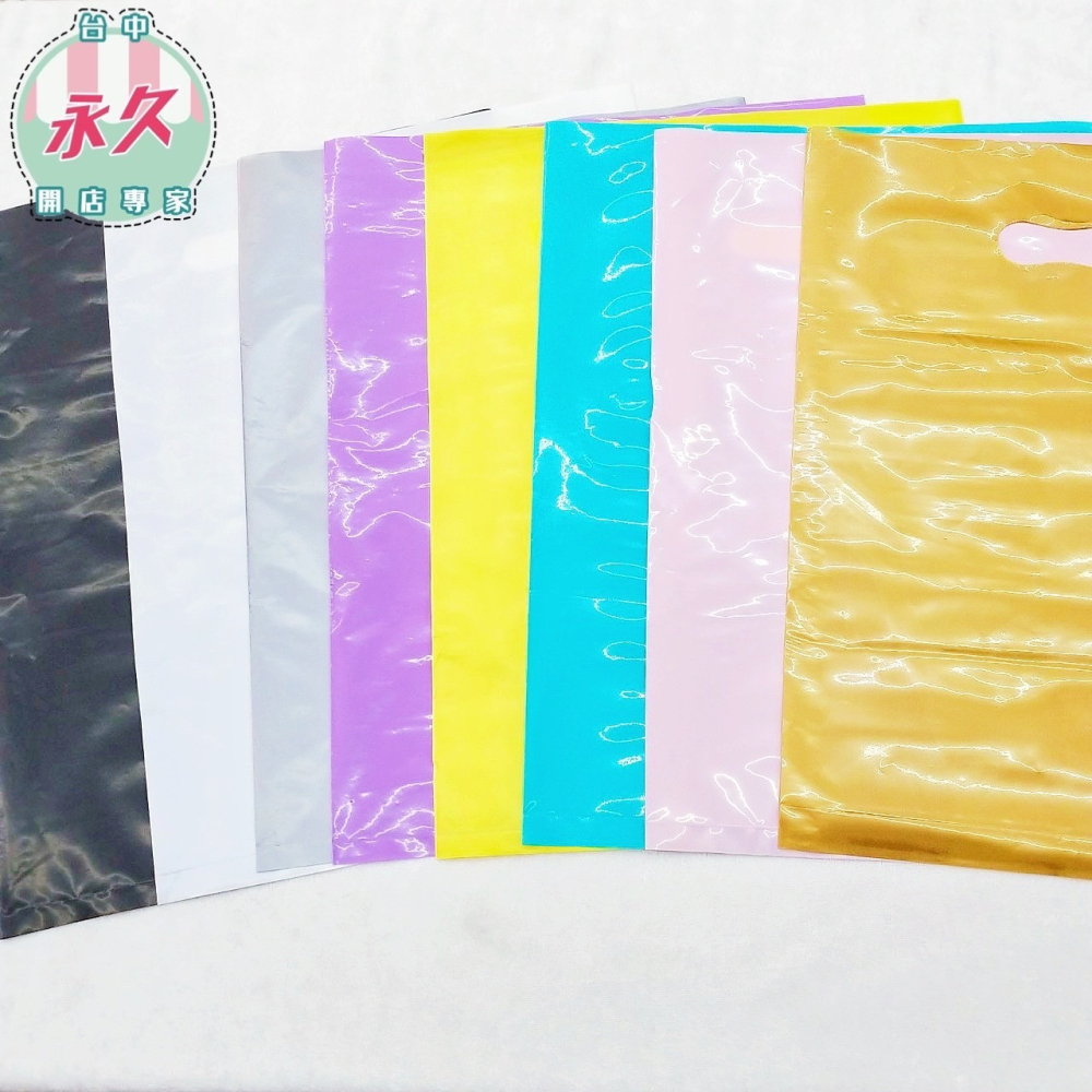 [台中永久] 馬卡龍色 3.5-4號 手提塑膠袋 打洞袋 通用袋 服飾袋 購物袋 塑膠袋 禮物袋 禮品袋 包裝袋 台灣製-細節圖7