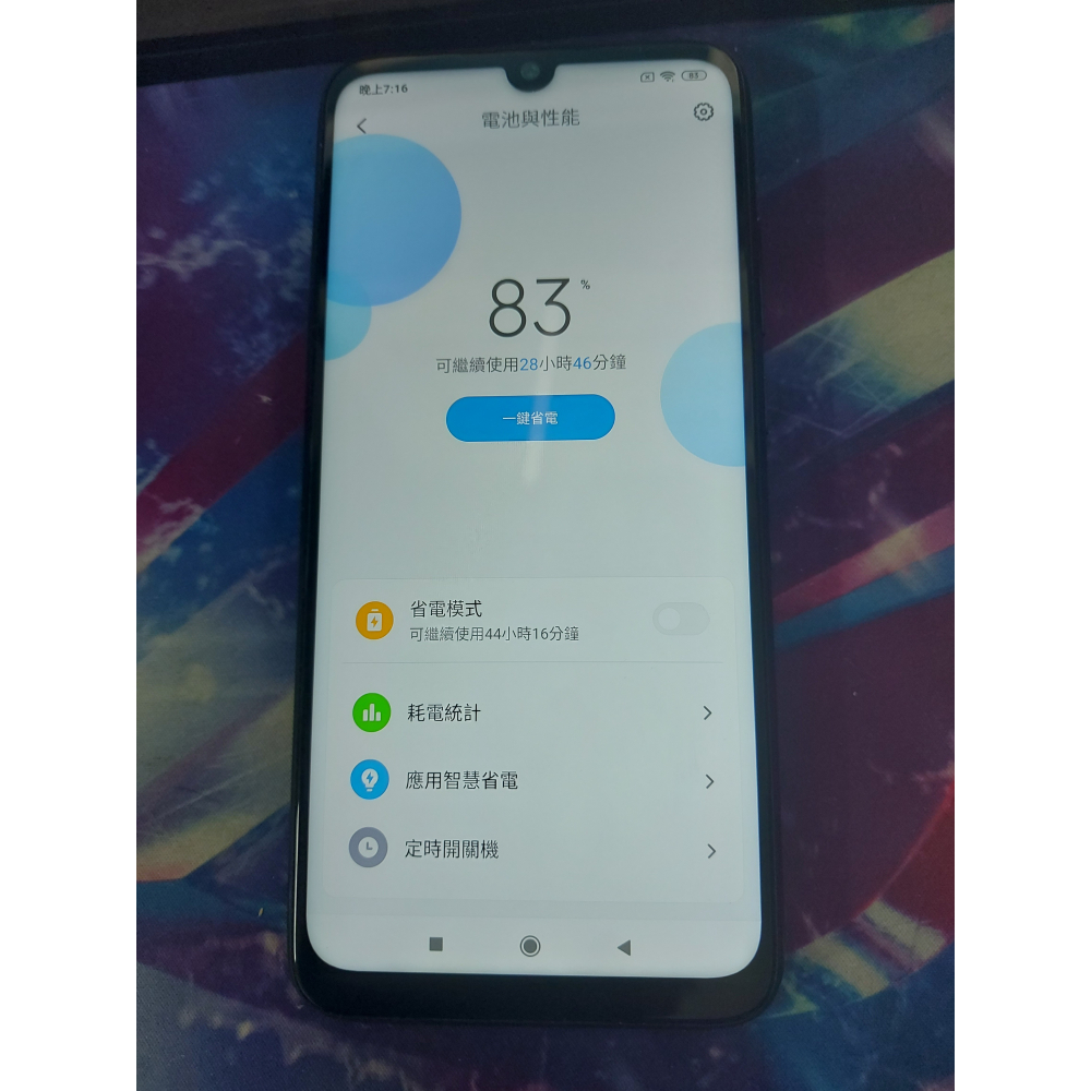 小米redmi note 7 4g/64g-細節圖2