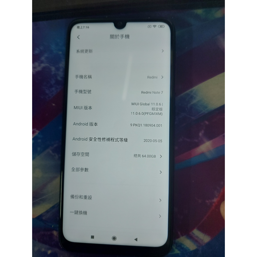小米redmi note 7 4g/64g-細節圖3