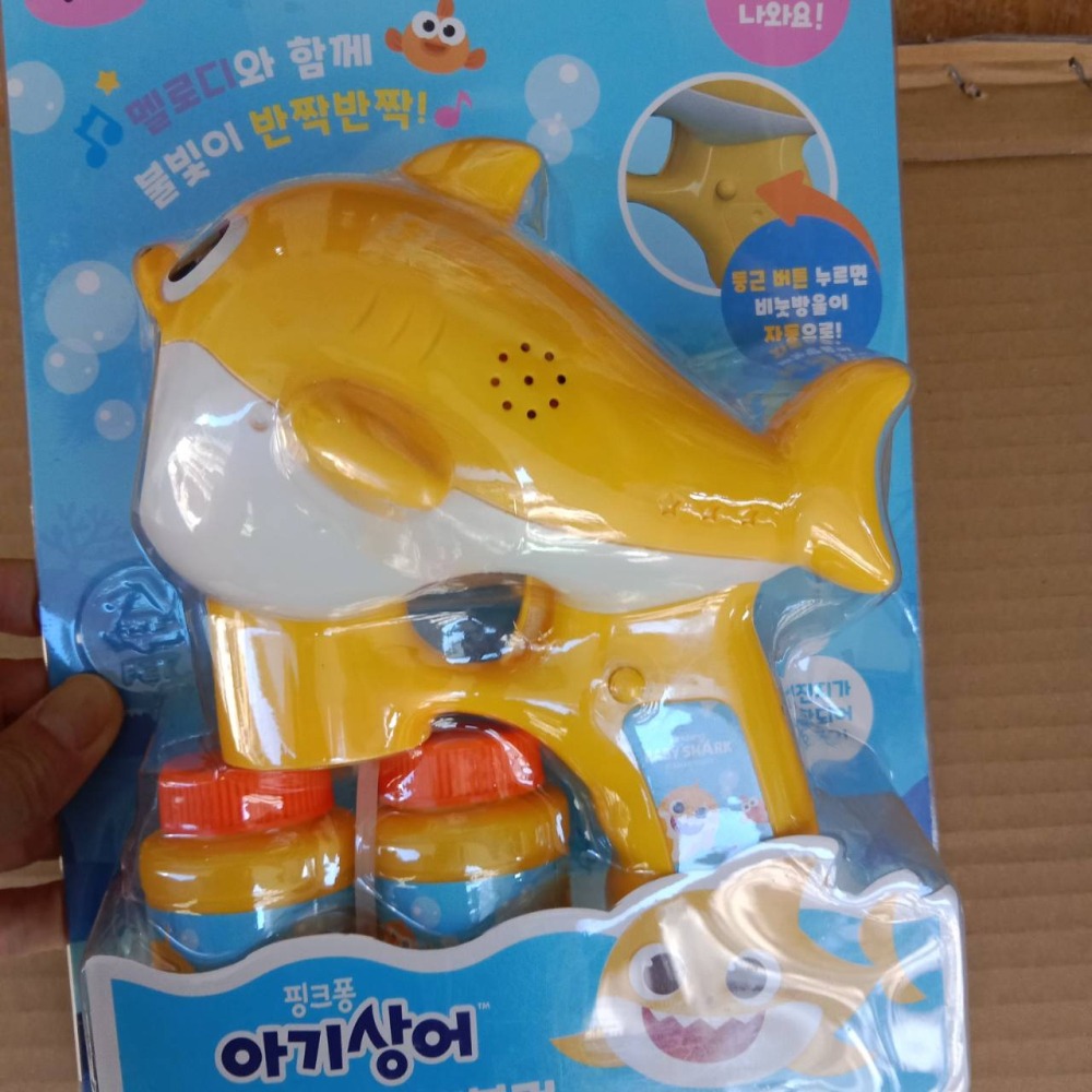 韓國代購 baby shark  鯊魚寶寶泡泡槍-細節圖2