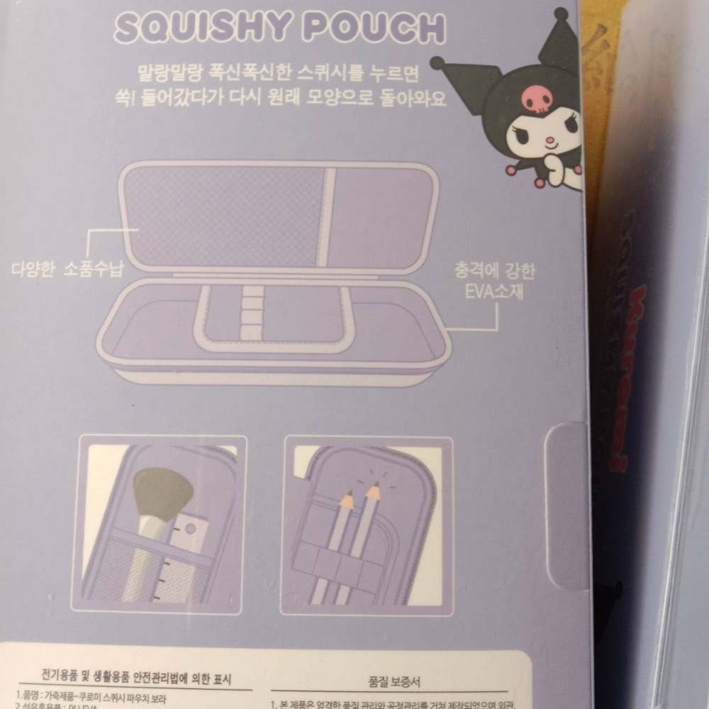 韓國代購  美樂蒂 Melody 大耳狗  硬殼 立體 浮雕 鉛筆盒-細節圖6