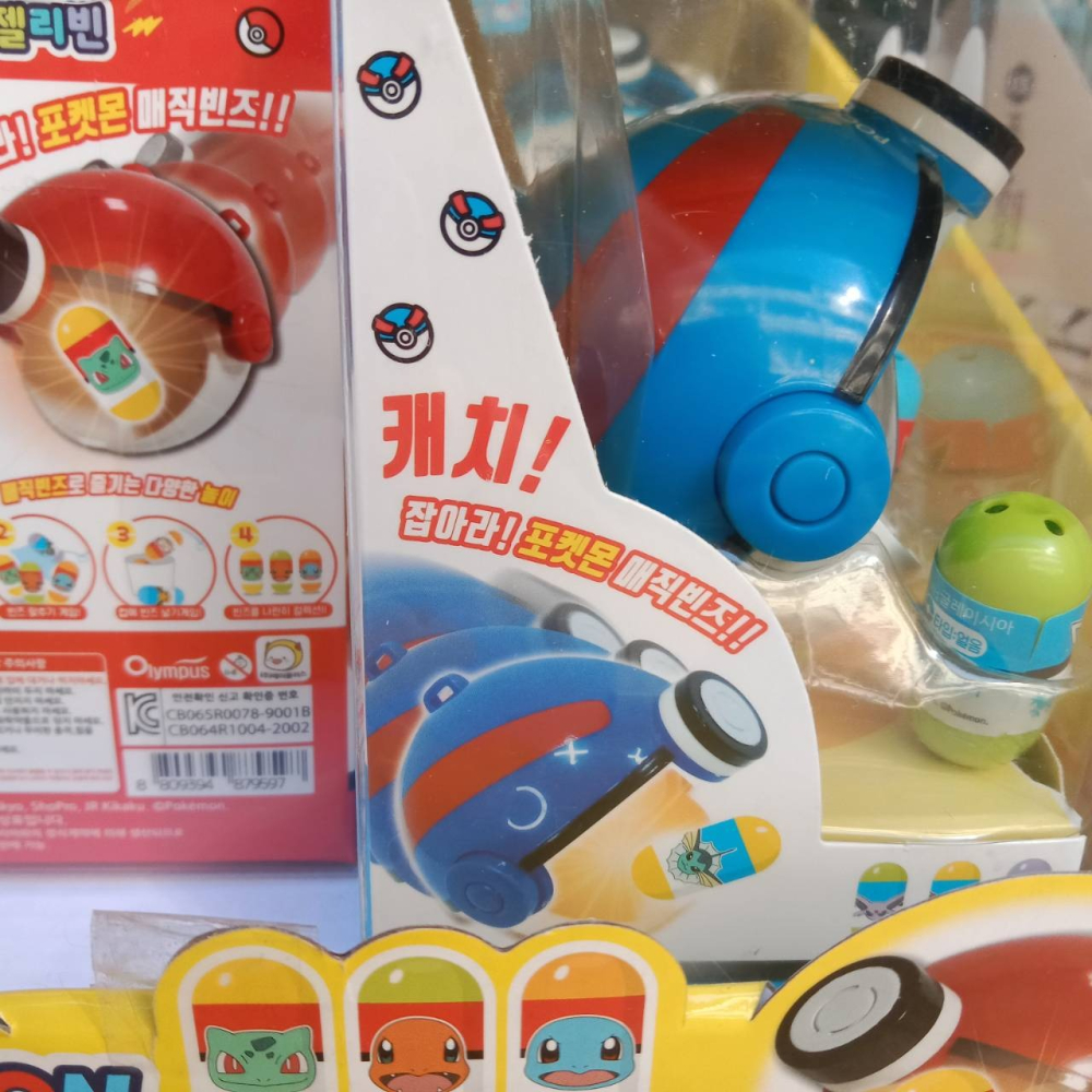 韓國 皮卡丘 寶可夢 抓寶球 收服球-細節圖4