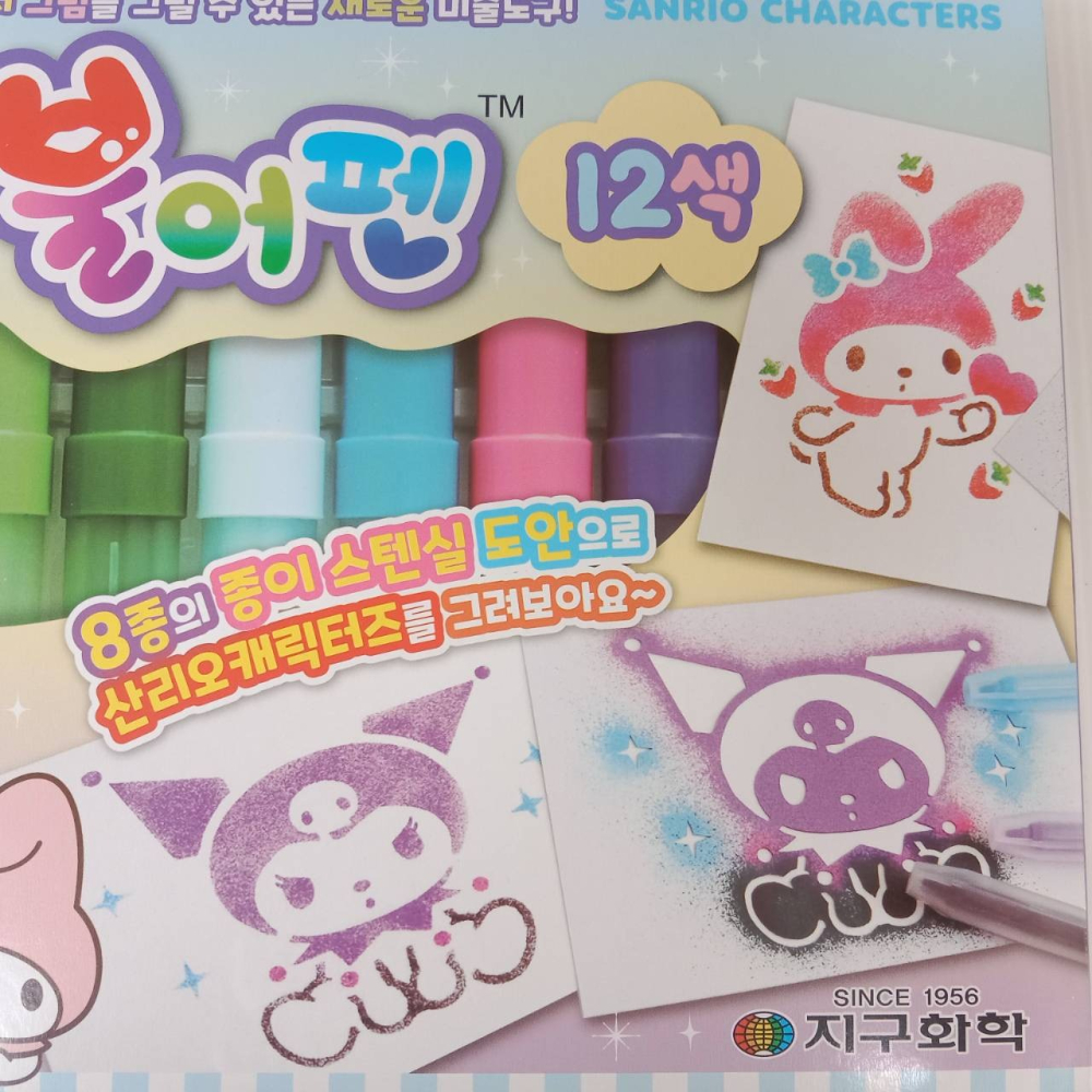 韓國 庫洛米  美樂蒂 KITTY 大耳狗 彩繪  吹筆 12色-細節圖2