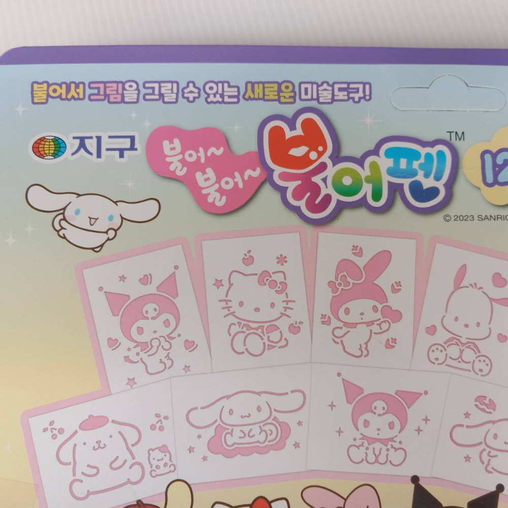 韓國 庫洛米  美樂蒂 KITTY 大耳狗 彩繪  吹筆 12色-細節圖5