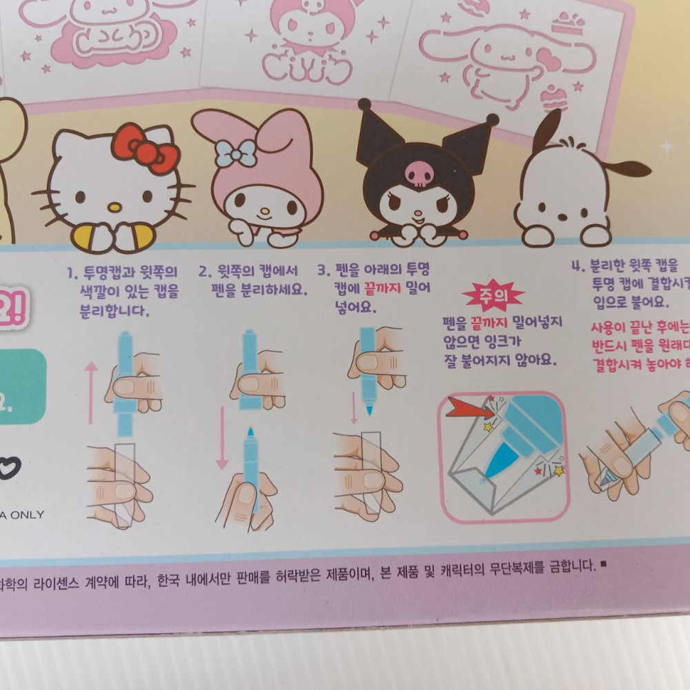 韓國 庫洛米  美樂蒂 KITTY 大耳狗 彩繪  吹筆 12色-細節圖8