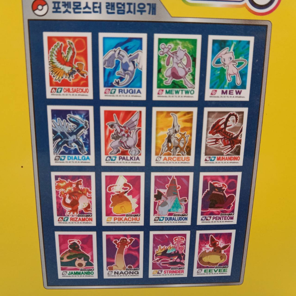 韓國  皮卡丘 寶可夢  盲盒 橡皮擦-細節圖2