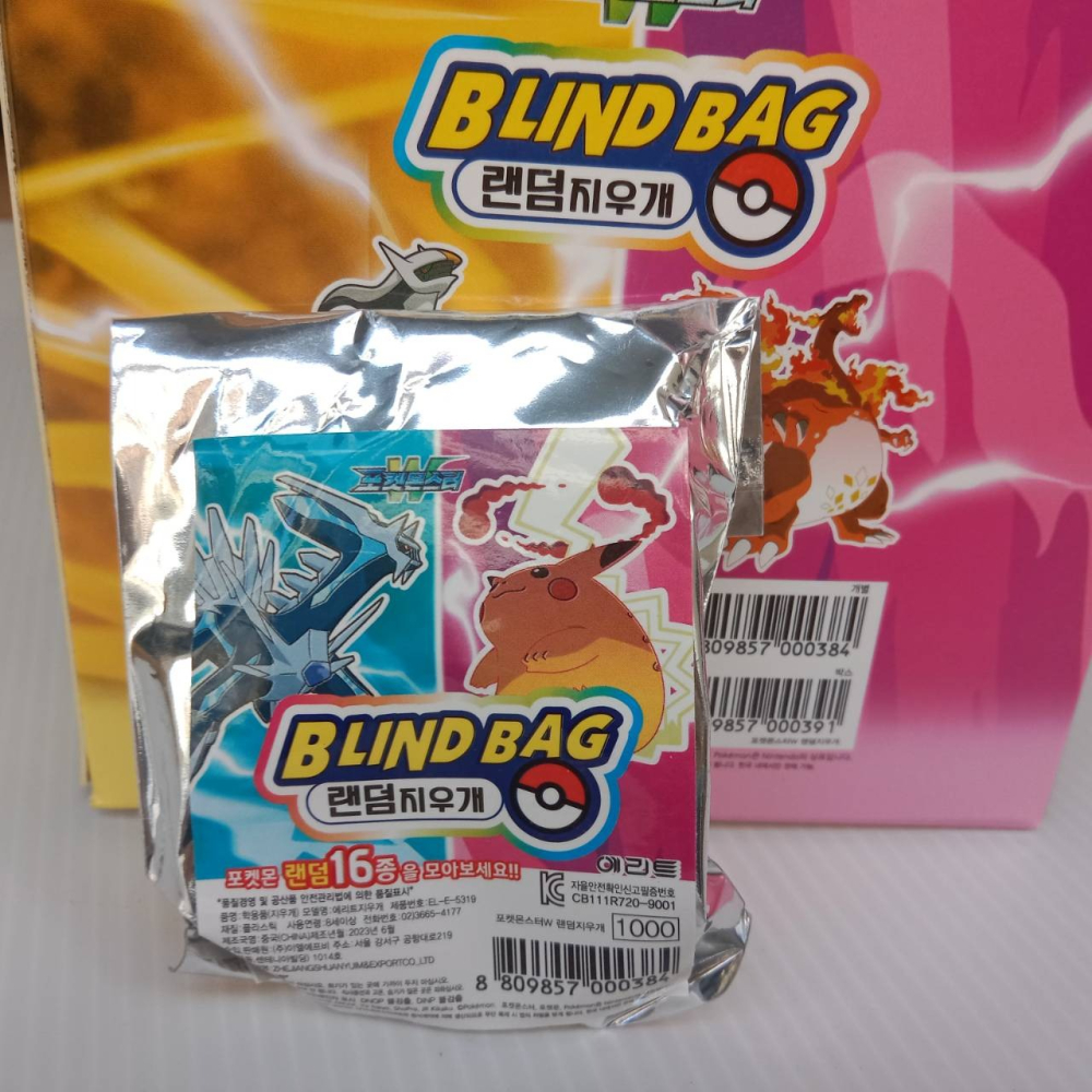 韓國  皮卡丘 寶可夢  盲盒 橡皮擦-細節圖3