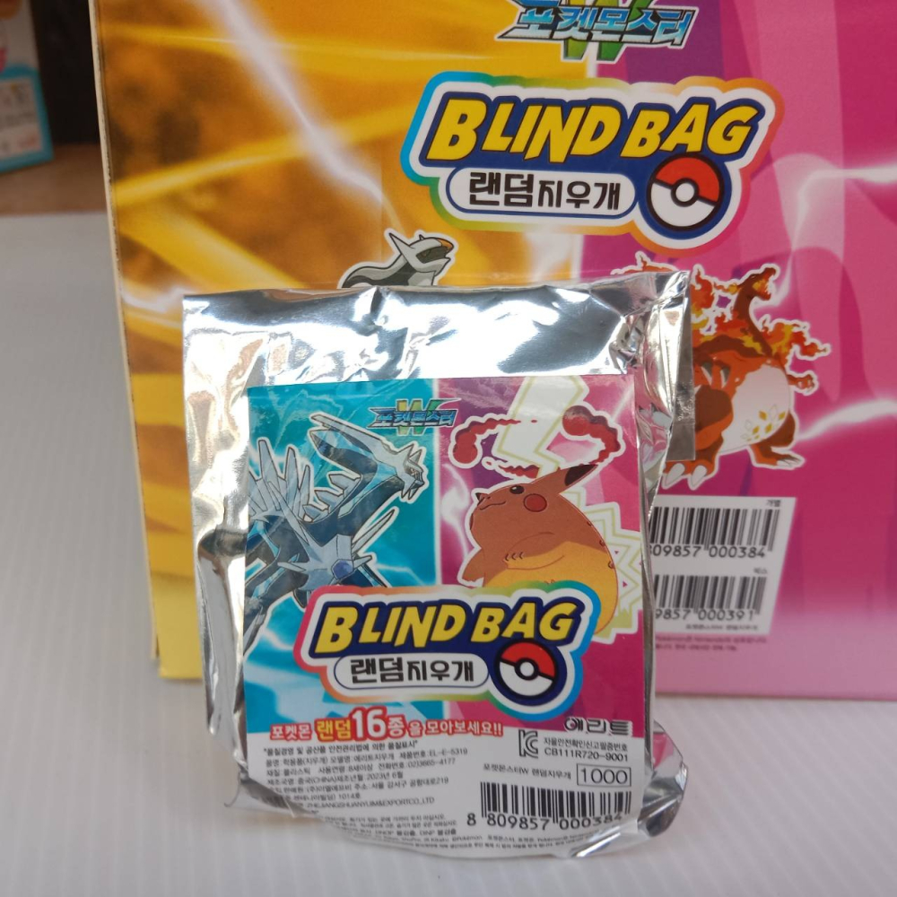 韓國  皮卡丘 寶可夢  盲盒 橡皮擦-細節圖4