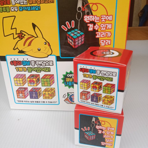 韓國 皮卡丘 寶可夢 魔術方塊 魔方 鑰匙圈 盲盒