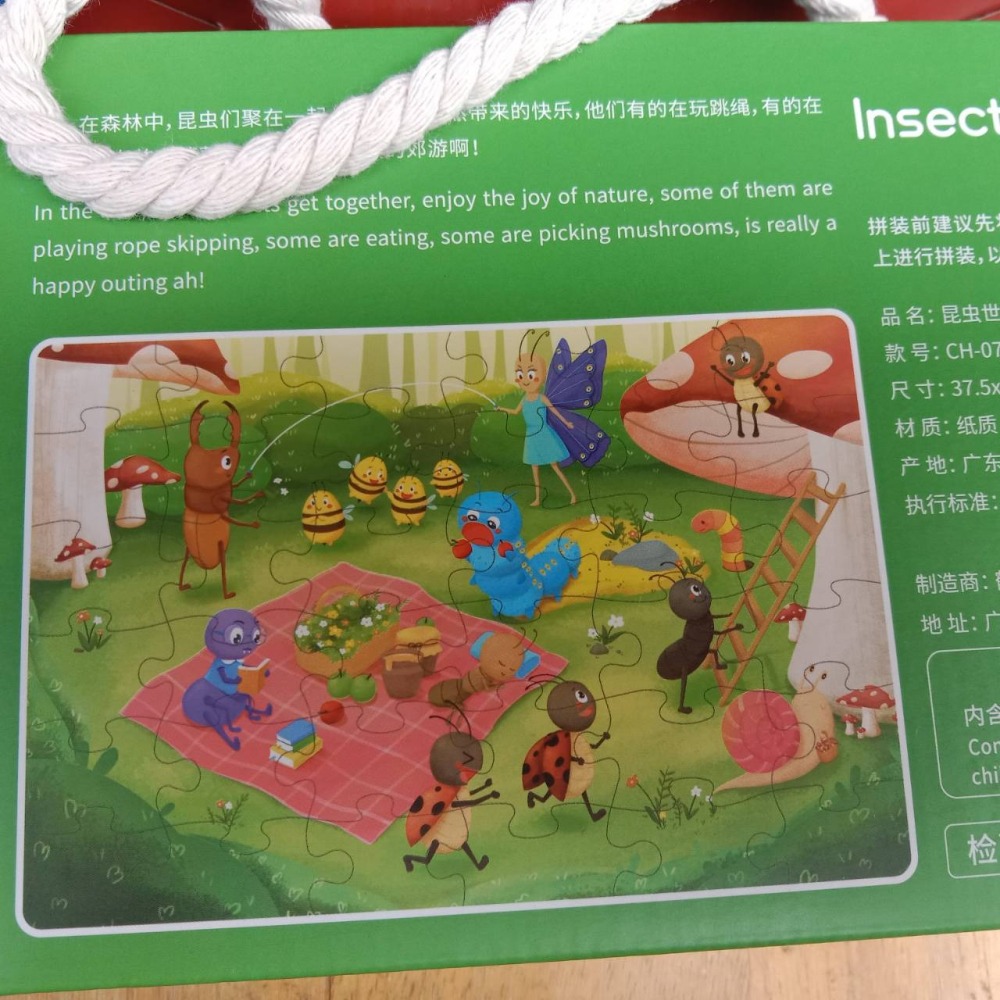 拼圖 禮盒 36片 尺寸375*255mm-細節圖4