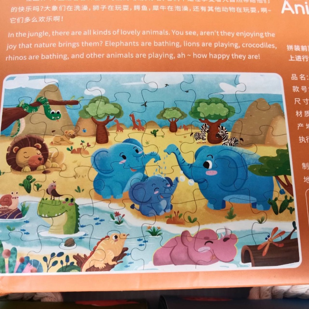 拼圖 禮盒 36片 尺寸375*255mm-細節圖7