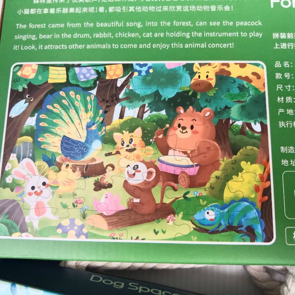 拼圖 禮盒 36片 尺寸375*255mm-細節圖9