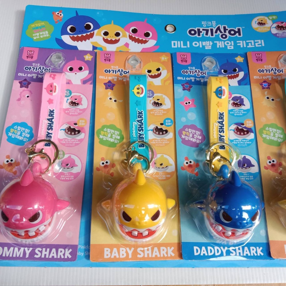 韓國 鯊魚寶寶  鯊魚咬咬 桌遊 牙齒 咬下去 鑰匙圈 吊飾-細節圖2