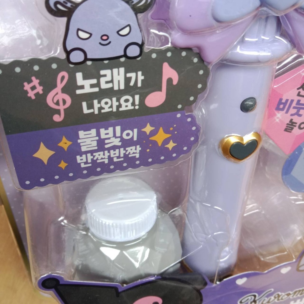 韓國  庫洛米  音樂 聲光 泡泡棒-細節圖6