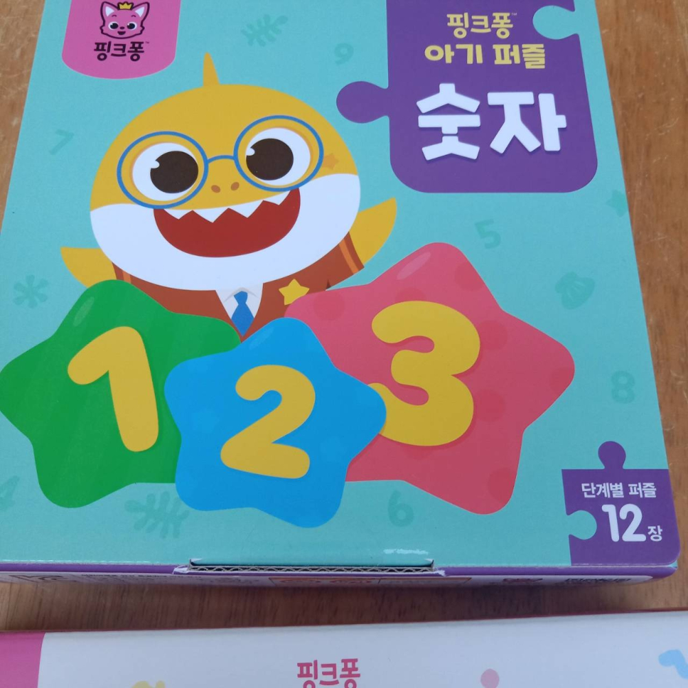 韓國代購  鯊魚寶寶  拼圖-細節圖2