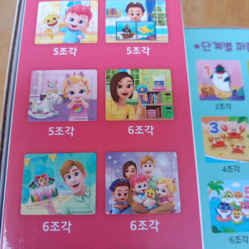 韓國代購  鯊魚寶寶  拼圖-細節圖8