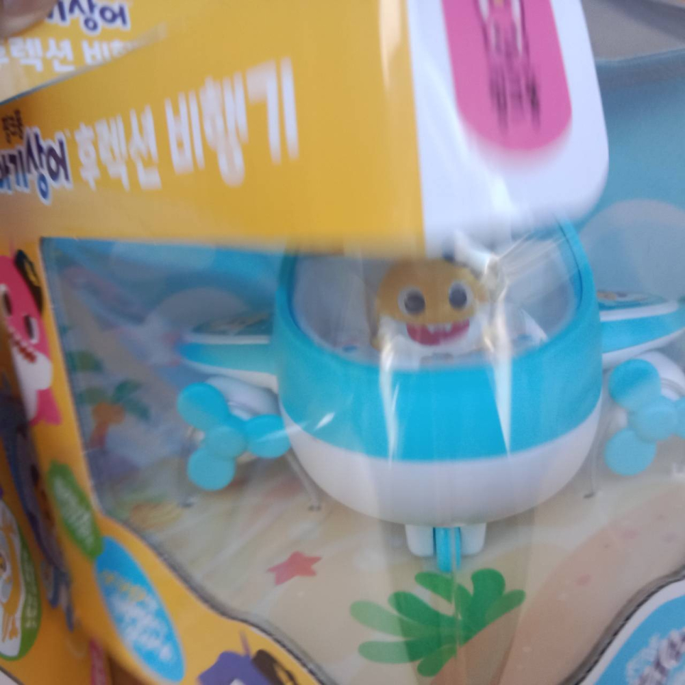 韓國 螺旋槳 鯊魚寶寶 飛機-細節圖4