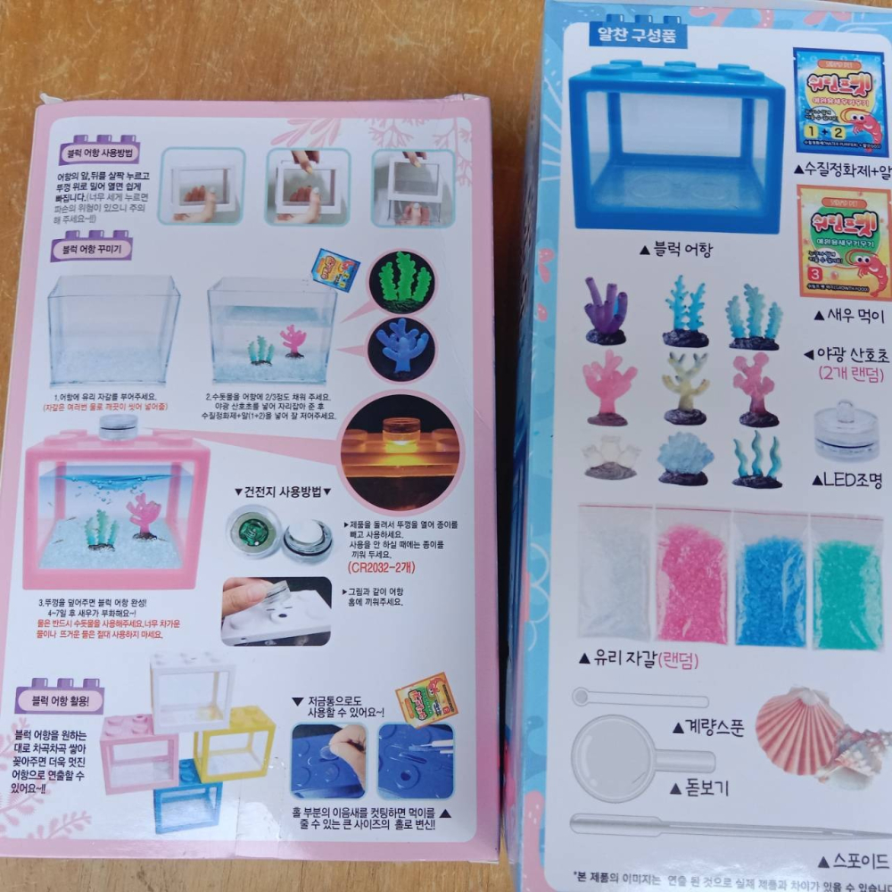 韓國代購  LED 養蝦  水族箱 隨機出貨-細節圖3