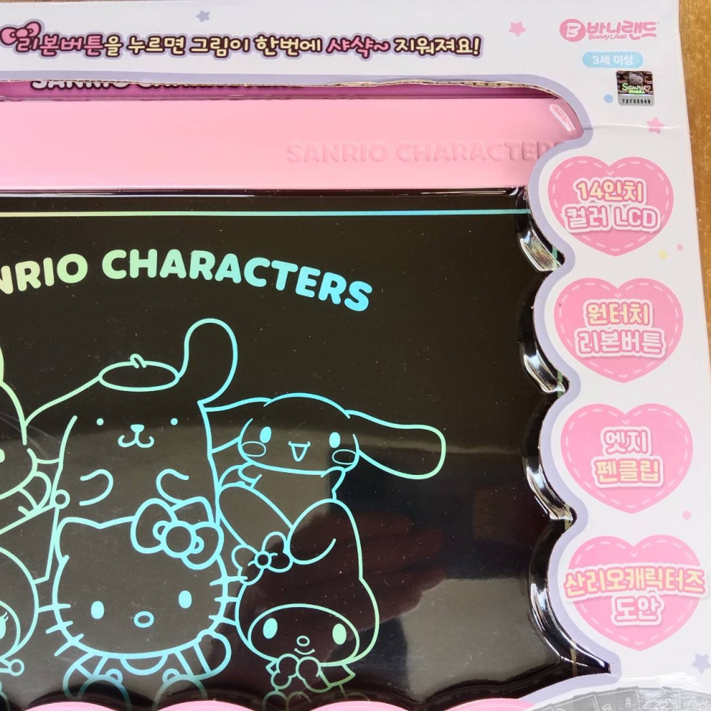 韓國 庫洛米  KITTY 美樂蒂  大耳狗   LCD 畫板 塗鴉板-細節圖2