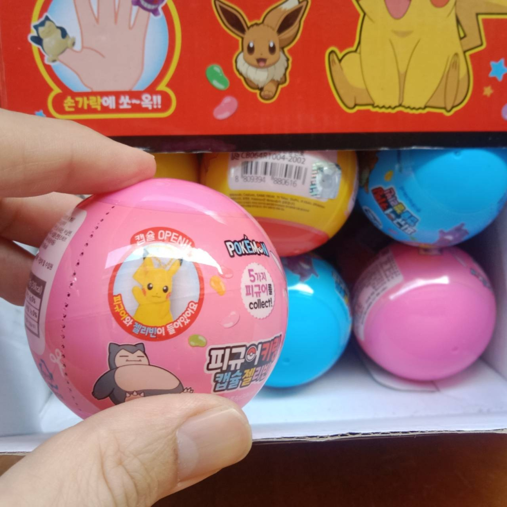 韓國 皮卡丘 寶可夢 鑰匙圈 吊飾 指尖公仔 盲球-細節圖2