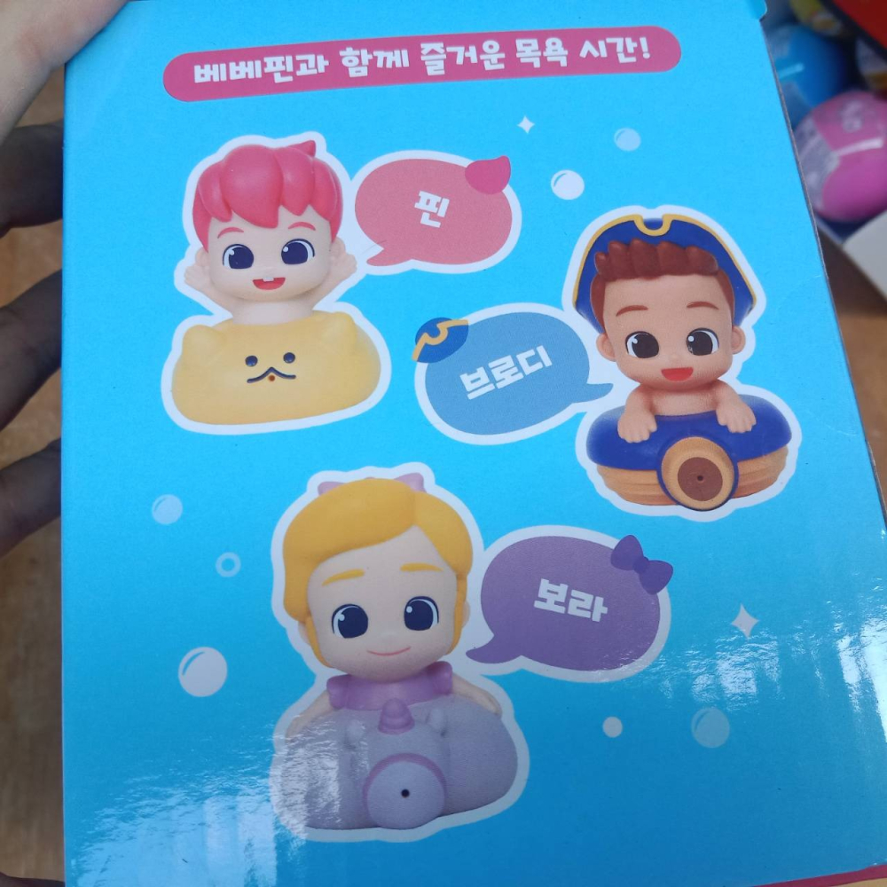 韓國  鯊魚寶寶 Bebefinn 噴水公仔 洗澡 玩具-細節圖4