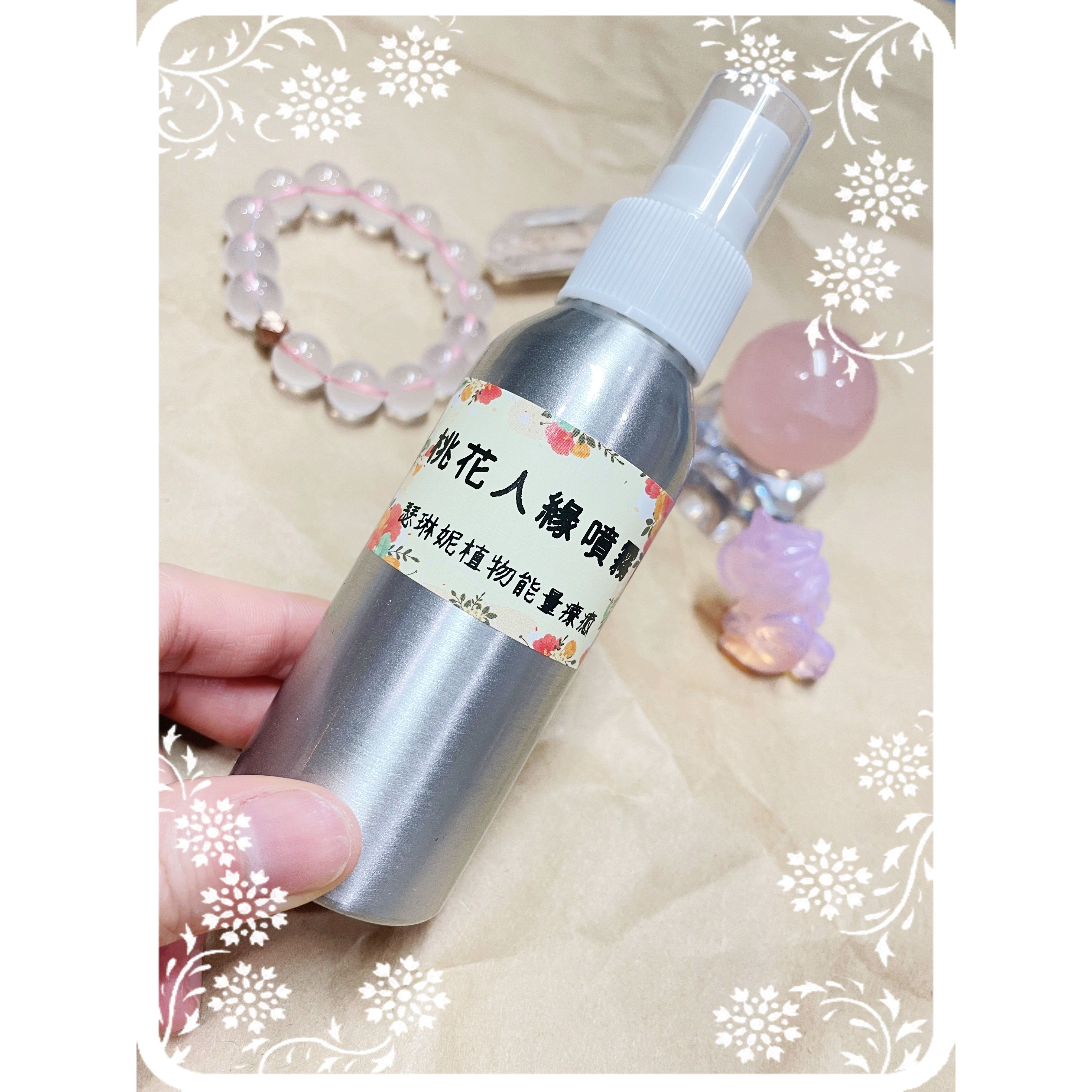 魔法噴霧｜桃花人緣-細節圖3