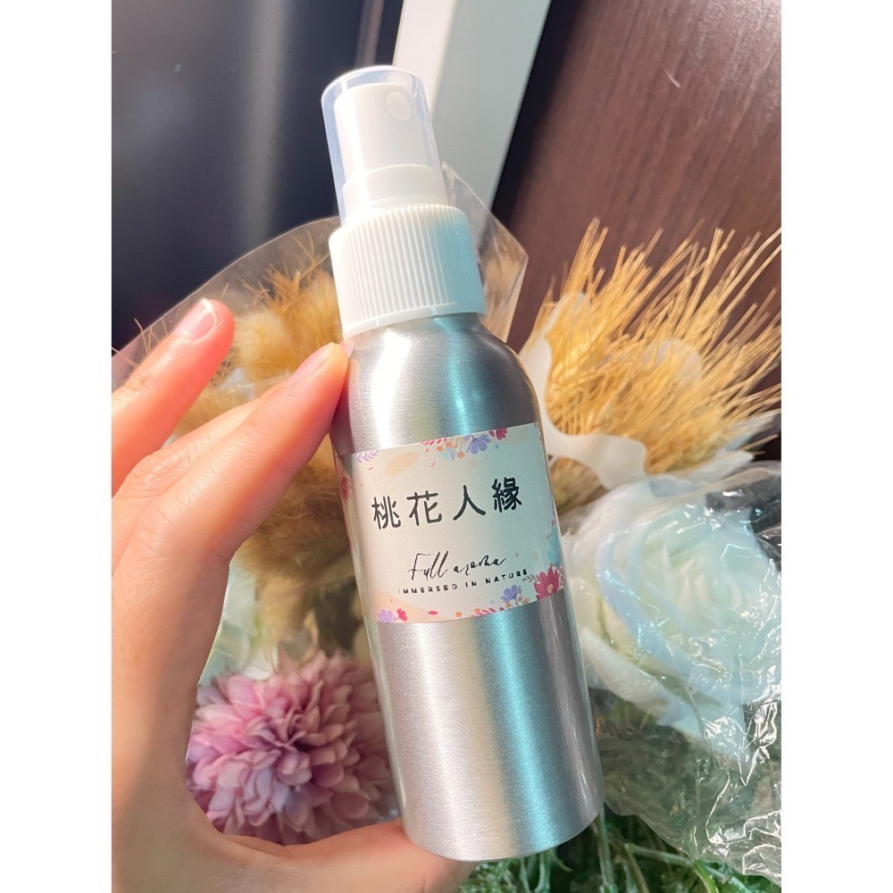 魔法噴霧｜桃花人緣-細節圖4