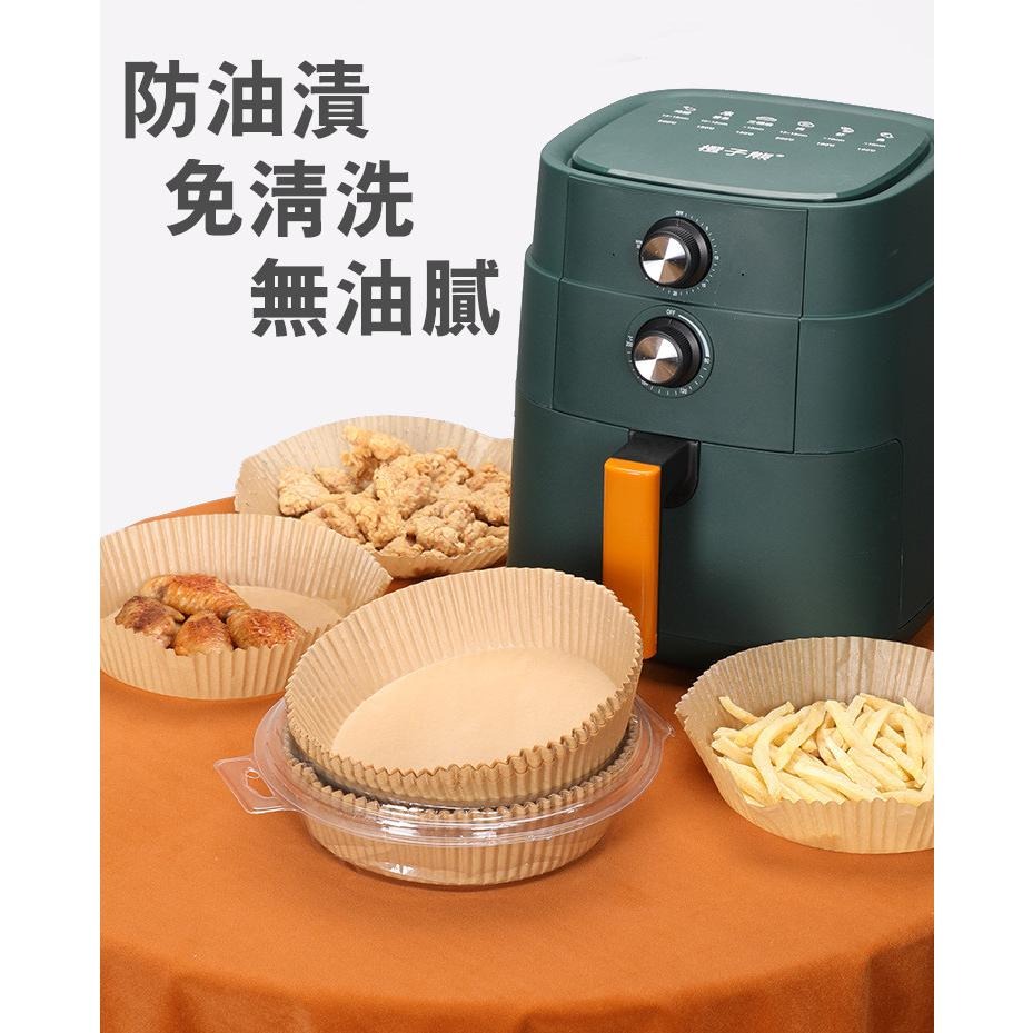 ✨全館免運✨ 氣炸鍋紙 氣炸鍋專用烘焙紙 氣炸鍋吸油紙 氣炸鍋專用紙 專用隔油紙 食品調理紙 圓形烘焙紙盤 氣炸專用-細節圖6