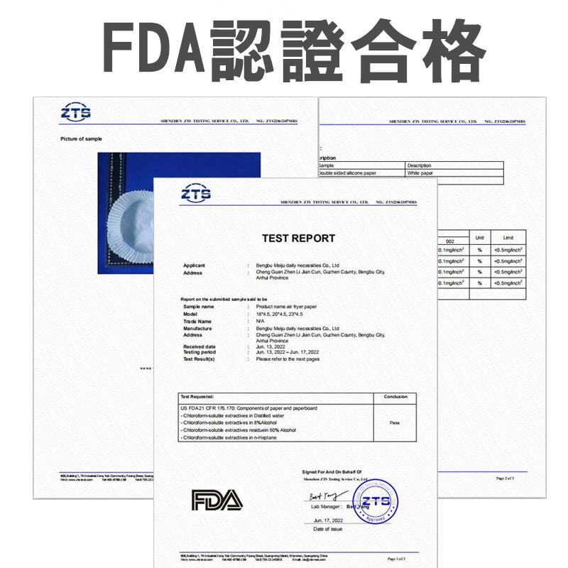 ✨全館免運✨ 氣炸鍋紙 氣炸鍋專用烘焙紙 氣炸鍋吸油紙 氣炸鍋專用紙 專用隔油紙 食品調理紙 圓形烘焙紙盤 氣炸專用-細節圖8