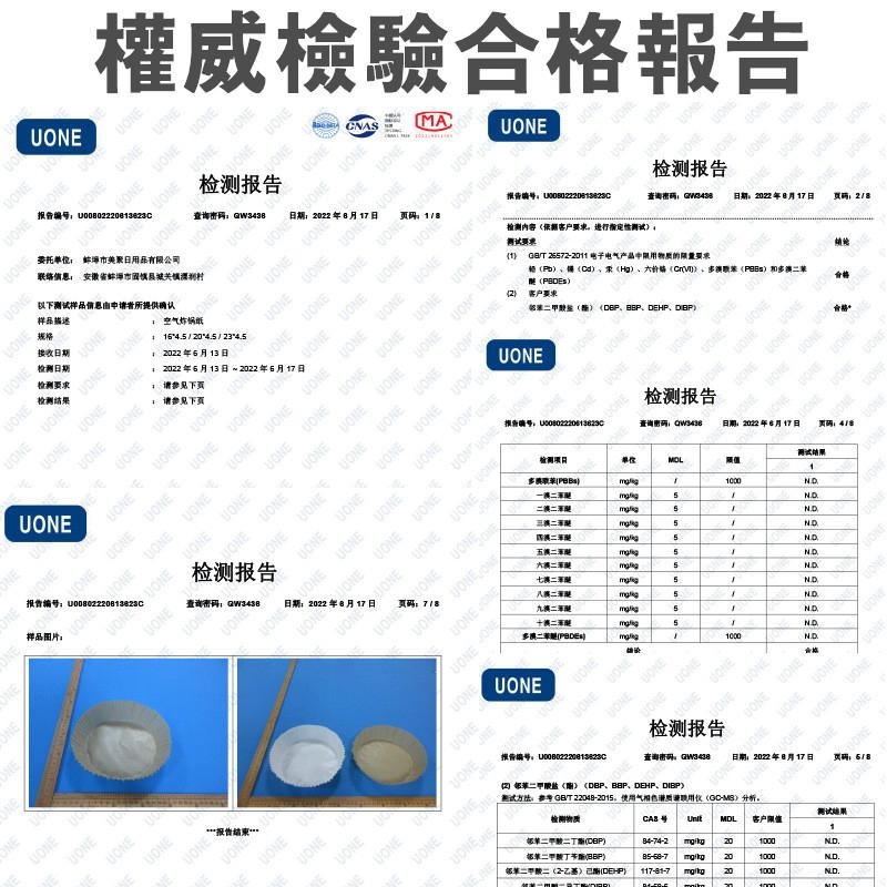 ✨全館免運✨ 氣炸鍋紙 氣炸鍋專用烘焙紙 氣炸鍋吸油紙 氣炸鍋專用紙 專用隔油紙 食品調理紙 圓形烘焙紙盤 氣炸專用-細節圖9