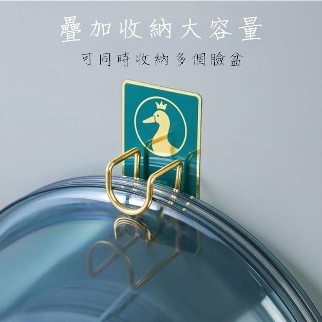 ✨全館免運✨ 時尚臉盆掛勾 卡通臉盆收納架 臉盆收納架 浴室掛勾 臉盆架 置物掛勾 掛架 掛勾 免釘掛勾 掛勾 廚房-細節圖3