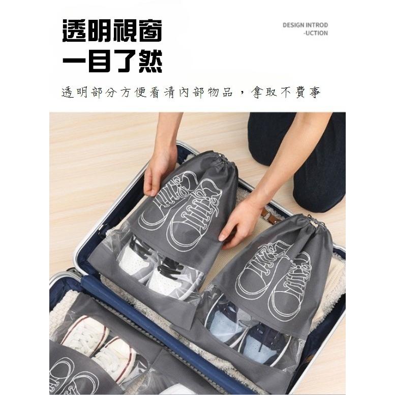 【藍總監】鞋子收納袋 鞋袋 束口鞋袋 防塵鞋袋 鞋子收納袋 旅行抽繩防塵鞋袋 鞋子收納 收納袋 旅行收納袋 鞋子收納包-細節圖5