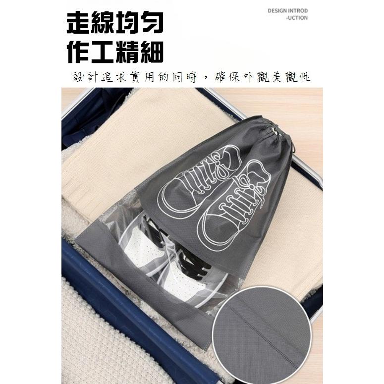 【藍總監】鞋子收納袋 鞋袋 束口鞋袋 防塵鞋袋 鞋子收納袋 旅行抽繩防塵鞋袋 鞋子收納 收納袋 旅行收納袋 鞋子收納包-細節圖6